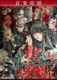 一胎三寶，但男主生[GB]